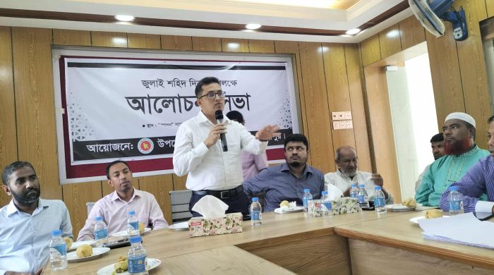 কমলনগর উপজেলা